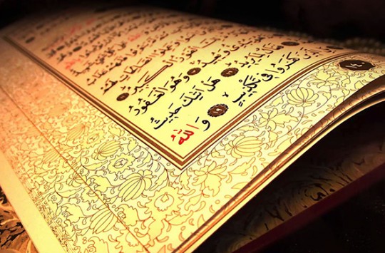 Kur'an-ı Kerim'de Dünya Dışı Varlıklar Ve Biz